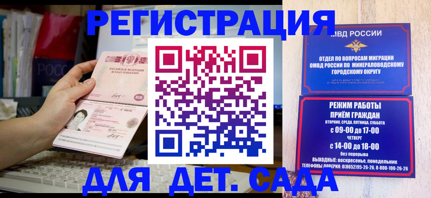 временная регистрация недорого в Октябрьском